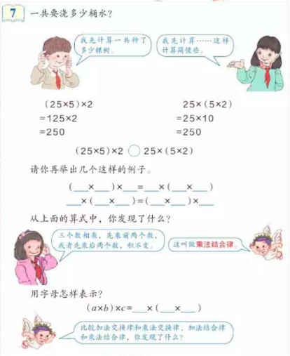 幼儿中小学面试,历年真题,教师资格证考试《小学数学专业面试》真题汇编