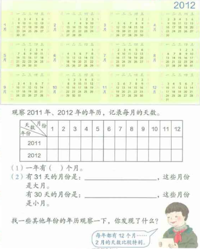 幼儿中小学面试,历年真题,教师资格证考试《小学数学专业面试》真题汇编