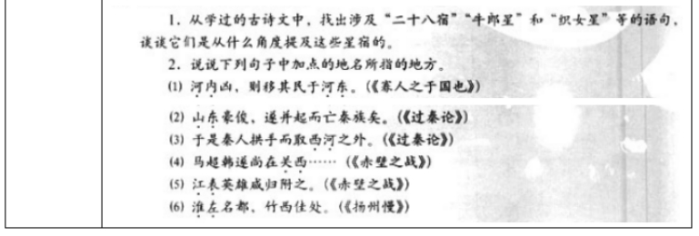 幼儿中小学面试,历年真题,教师资格证考试《高中语文专业面试》真题汇编