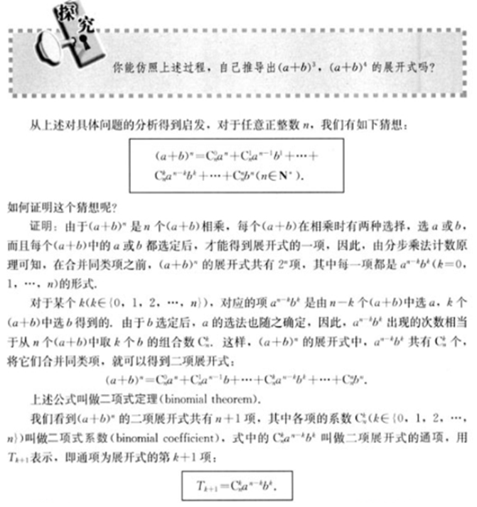 幼儿中小学面试,历年真题,教师资格证考试《高中数学专业面试》真题汇编