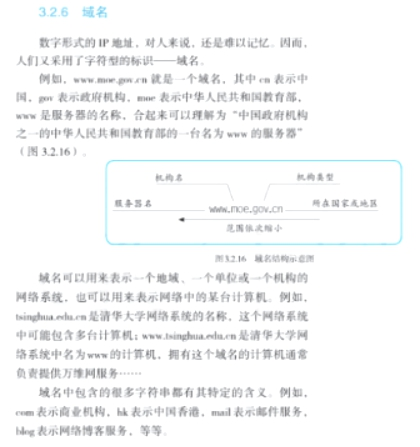 幼儿中小学面试,历年真题,教师资格证考试《高中信息技术专业面试》真题汇编