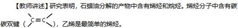 幼儿中小学面试,历年真题,教师资格证考试《高中化学专业面试》真题汇编