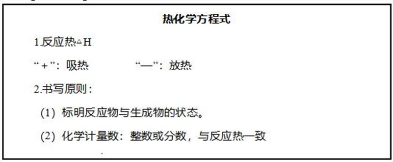 幼儿中小学面试,历年真题,教师资格证考试《高中化学专业面试》真题汇编
