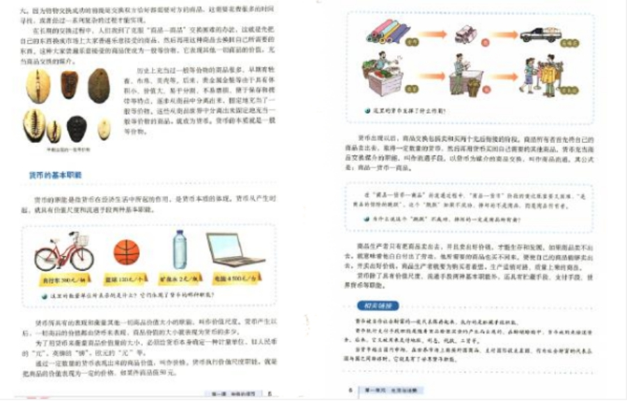 幼儿中小学面试,历年真题,教师资格证考试《高中政治专业面试》真题汇编