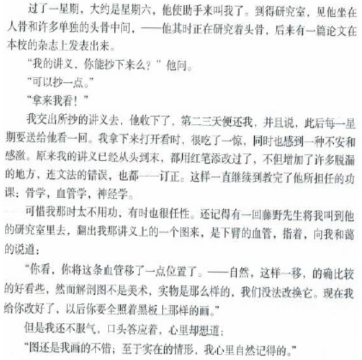 幼儿中小学面试,历年真题,教师资格证考试《初中语文专业面试》真题汇编