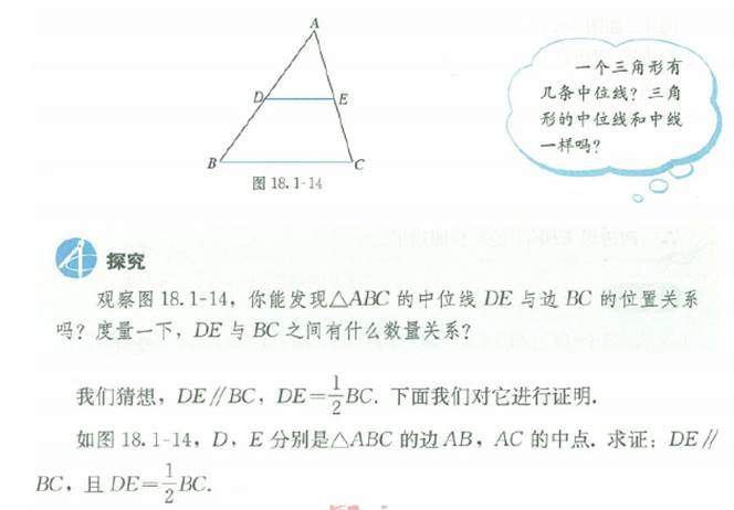 幼儿中小学面试,历年真题,教师资格证考试《初中数学专业面试》真题汇编