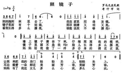 幼儿中小学面试,历年真题,教师资格证考试《初中音乐专业面试》真题汇编