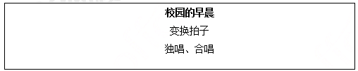 幼儿中小学面试,历年真题,教师资格证考试《初中音乐专业面试》真题汇编