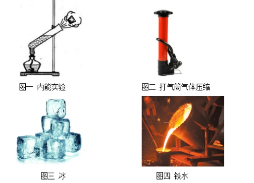 幼儿中小学面试,历年真题,教师资格证考试《初中物理专业面试》真题汇编