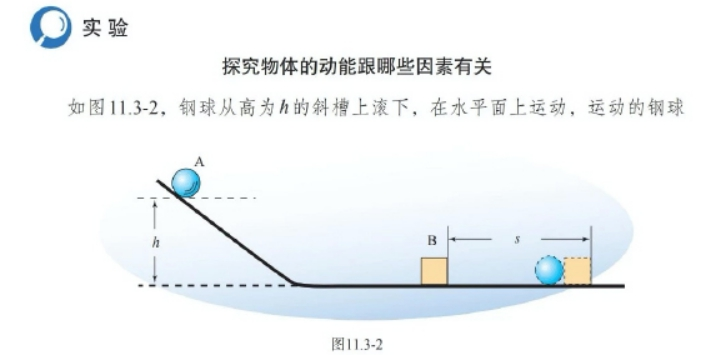 幼儿中小学面试,历年真题,教师资格证考试《初中物理专业面试》真题汇编