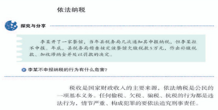 幼儿中小学面试,历年真题,教师资格证考试《初中政治专业面试》真题汇编