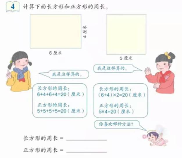 幼儿中小学面试,历年真题,教师资格证考试《小学数学专业面试》真题汇编