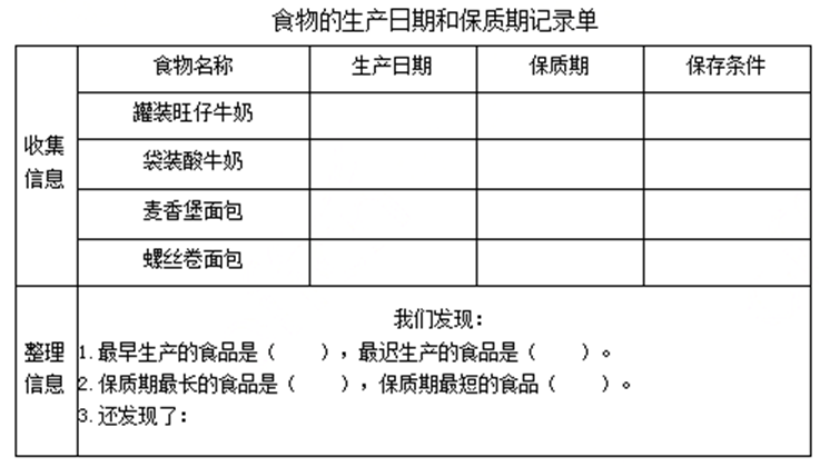 幼儿中小学面试,历年真题,教师资格证考试《小学科学专业面试》真题汇编