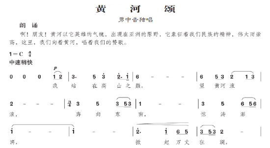 幼儿中小学面试,历年真题,教师资格证考试《小学音乐专业面试》真题汇编