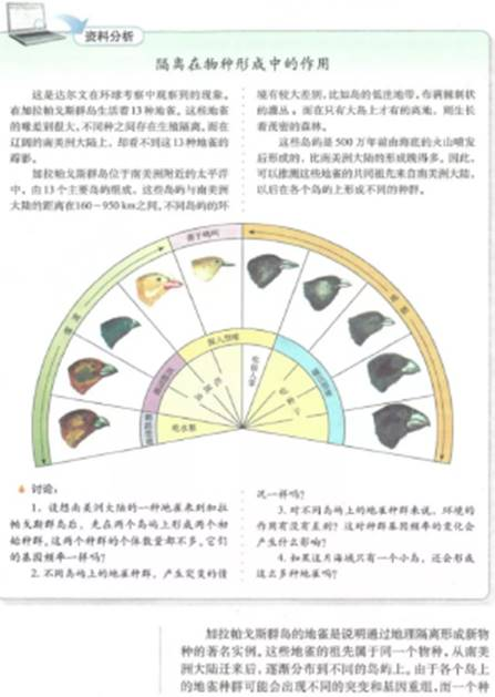 幼儿中小学面试,历年真题,教师资格证考试《高中生物专业面试》真题汇编