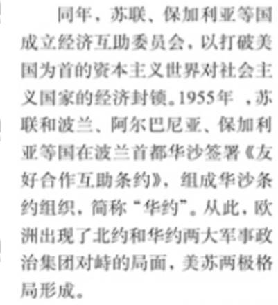 幼儿中小学面试,历年真题,教师资格证考试《高中历史专业面试》真题汇编