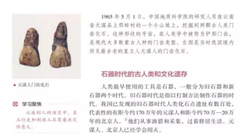 幼儿中小学面试,历年真题,教师资格证考试《高中历史专业面试》真题汇编