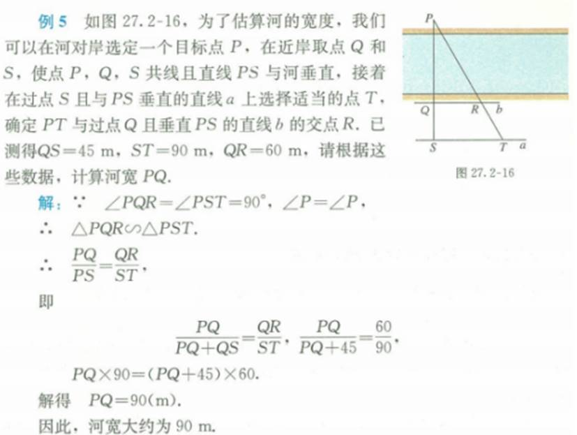 幼儿中小学面试,历年真题,教师资格证考试《初中数学专业面试》真题汇编