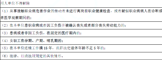 安全生产法及相关法律知识,高分通关卷,2022年中级注册安全工程师《安全生产法律法规》高分通关卷2