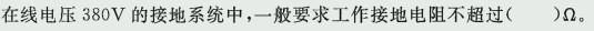 安全生产技术基础,历年真题,2007年《安全生产技术》真题