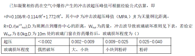 安全生产技术基础,预测试卷,2022年中级注册安全工程师《安全生产技术》预测试卷2