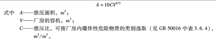 安全生产技术基础,历年真题,2022年10月中级注册安全工程师《安全生产技术》真题