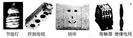 安全生产技术基础,历年真题,2014年《安全生产技术》真题