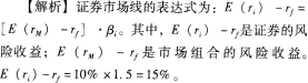 发布证券研究报告业务,章节练习,基础复习,章节精选