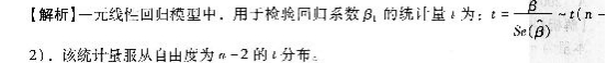 发布证券研究报告业务,章节练习,发布证券研究报告业务