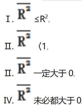 发布证券研究报告业务,历年真题,2020年《发布证券研究报告业务》真题精选1