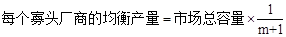 发布证券研究报告业务,章节练习,基础复习,经济学
