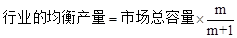 发布证券研究报告业务,章节练习,基础复习,经济学