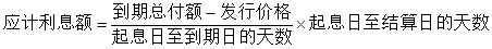 发布证券研究报告业务,章节练习,基础复习,固定收益证券