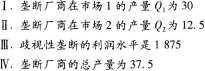 发布证券研究报告业务,章节练习,基础复习,经济学