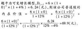 发布证券研究报告业务,押题密卷,2022年《发布证券研究报告业务》押题密卷1