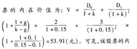 发布证券研究报告业务,押题密卷,2022年《发布证券研究报告业务》押题密卷2