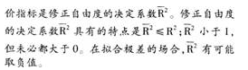 发布证券研究报告业务,押题密卷,2022年《发布证券研究报告业务》押题密卷2