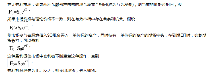 发布证券研究报告业务,章节练习,基础复习,专业基础