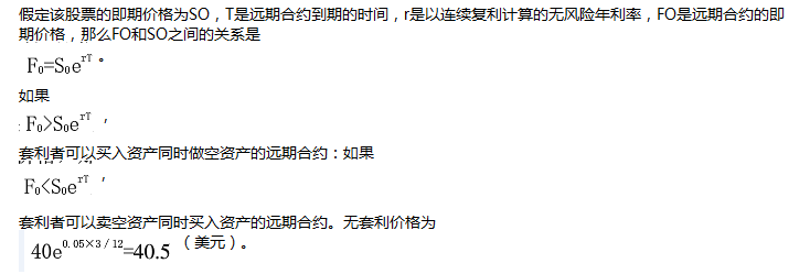 发布证券研究报告业务,章节练习,基础复习,专业基础