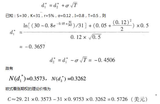 发布证券研究报告业务,章节练习,基础复习,专业基础