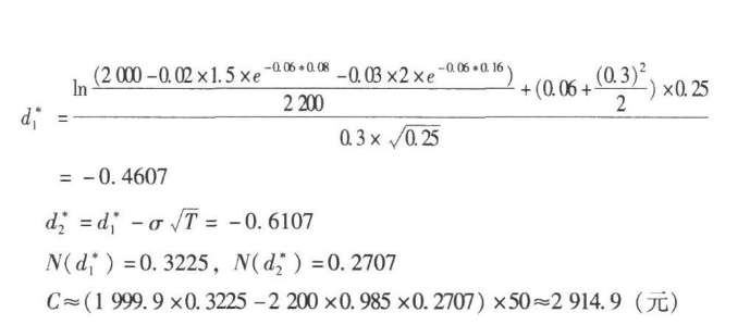 发布证券研究报告业务,章节练习,基础复习,专业基础