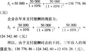 发布证券研究报告业务,历年真题,2017年《发布证券研究报告业务》真题精选1