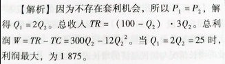 发布证券研究报告业务,历年真题,2017年《发布证券研究报告业务》真题精选1