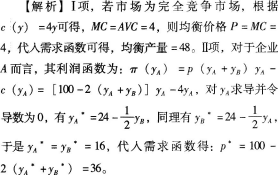 发布证券研究报告业务,历年真题,2017年《发布证券研究报告业务》真题精选1