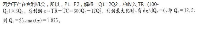发布证券研究报告业务,历年真题,2017年《发布证券研究报告业务》真题精选3