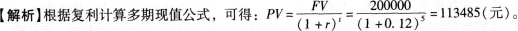 证券投资顾问业务,章节练习,内部练习