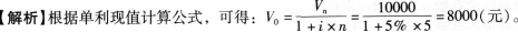 证券投资顾问业务,章节练习,内部练习