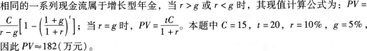 证券投资顾问业务,章节练习,内部练习