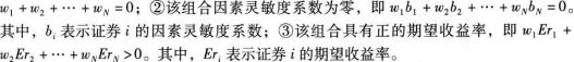 证券投资顾问业务,章节练习,内部练习