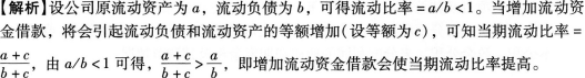 证券投资顾问业务,章节练习,证券投资顾问业务